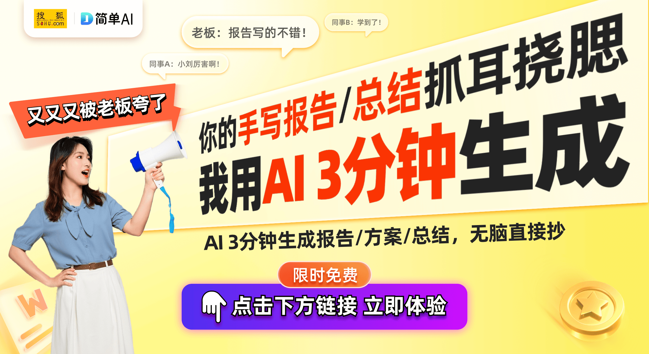 轻巧便携的7英寸手写彩墨屏电子书阅读器不朽情缘手机网站掌阅Ocean 4C：(图1)