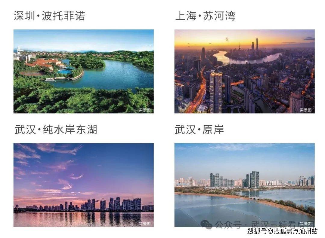 心_售楼处地址_房价_户型配套_ 24小时电话解析不朽情缘平台首页：武汉【华侨城红坊云囍公馆】售楼中(图4)