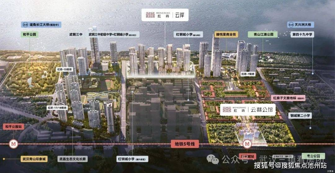 心_售楼处地址_房价_户型配套_ 24小时电话解析不朽情缘平台首页：武汉【华侨城红坊云囍公馆】售楼中(图5)