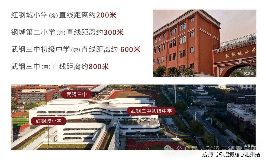 心_售楼处地址_房价_户型配套_ 24小时电话解析不朽情缘平台首页：武汉【华侨城红坊云囍公馆】售楼中(图8)