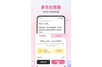 前十名 电子书APP哪个好用不朽情缘电子